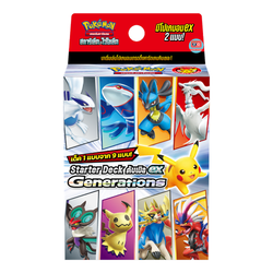 Starter Deck ดับเบิ้ล ex Generations (svM) ชุดเริ่มต้น โปเกมอน Pokemon เล่นได้เลย