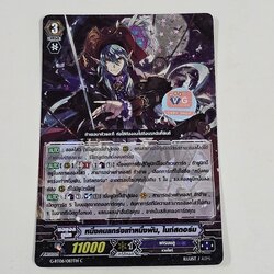 หนึ่งคนแกร่งเท่าหนึ่งพันไนท์สตอร์ม ฟอย