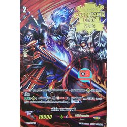 ปั๊มทองฟูลอาท เคิร์ส แลนเซอร์ ชาโดว์พาลาดิน