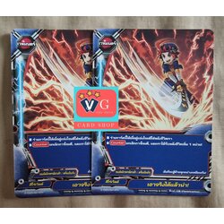 เอาจริงได้แล้วน่า ไม่ฟอย2ใบ