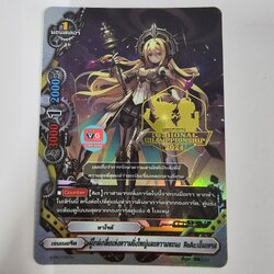 ปั๊มregional ผู้ไกล่เกลี่ยแห่งความยิ่งใหญ่และความทะนง ReAc:เอ็มเพรส