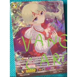 bt03/003 ไนท์แมร์ดอล อลิส ฟอย