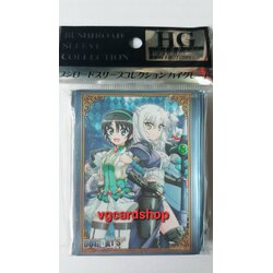 ซองใส่การ์ด สลีฟ Bushiroad Sleeve HG Vol.965 - DOG DAYS'' [Nanami & Leo]