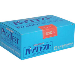 Kyoritsu รหัสสินค้า WAK-Cr-T ชุดทดสอบคุณภาพน้ำค่าโครเมี่ยม,Packtest for total chromium,meas.range:0.5～20 mg/L(40pcs./box)