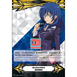 อิมเมจินารีกิฟต์ gift แอคเซลอาซากะไม่ฟอย