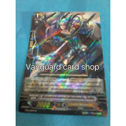 รีเวนเจอร์กองกำลังป้องกัน,โดริน แบบฟอย