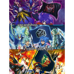 x-cp01 x-cp02 x-cp03 x-cp04 set