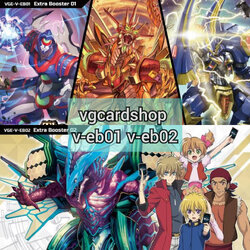 v-eb01 เมก้า สไปร ทาจิ v-eb02 ไดเมน แกรนบูล อควาฟอซ