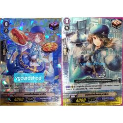 แบทเทิลไซเรน มาริกะ ดรอฟอยอควา สุ่มภาพ