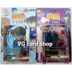 bft-t-td01-td02 บัดดี้ไฟท์ โคนัน เดอะซีรีย์ buddyfight conan ชุดเริ่ม เล่นได้เลย