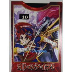 ที่นับพลังญี่ปุ่น ดราก้อน บัตซ์ 1ชิ้น