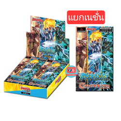 แยกเนชั่น แยกใบ D-cp05 overdress