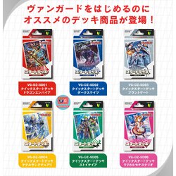 VG-DZ-SD Starter Deck (ภาค DZ) ชุดพร้อมเล่น ภาษาญี่ปุ่น Japan Ver.