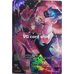 มิดไนท์บันนี่ฟูลอาท