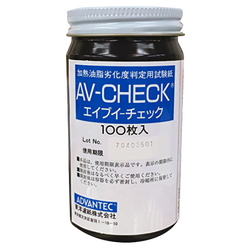 Advantec รหัส AV-CHECK-100 แผ่นทดสอบคุณภาพของน้ำมัน,Test Paper for Detecting Heating Oil(100Test),#Cat.No.07810049