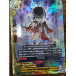 ฮานาโกะซังในห้องน้ำ ฟอย