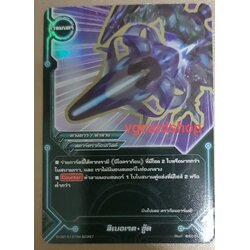 ลิเบอเรต ชู้ต ฟอย