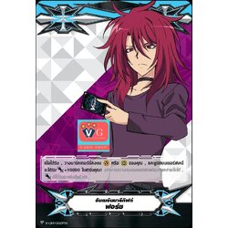 อิมเมจินารีกิฟต์ gift ฟอร์ซเรนฟอย