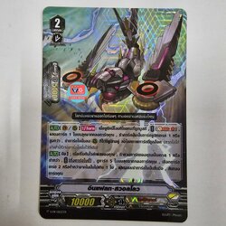 ฟอย v-pr อินแฟลทสวอลโลว ลิ้ง