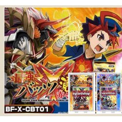 x-cbt01 แยกเวิลด แบบกล่อง และการ์ดซีเครท
