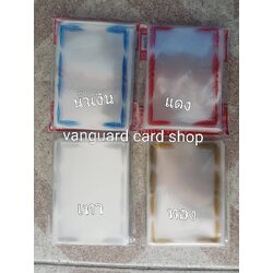 ซองใส่การ์ดผลิตจีน ซองคลุมสลีฟแวนการ์ด ขอบสี จำนวน 50ซอง