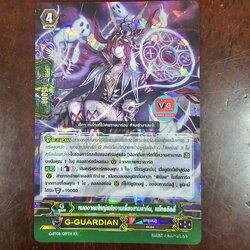 ฟอย หมออาคมใหญ่แห่งงานเลี้ยงยามค่ำคืนเนโกรลิลลี่