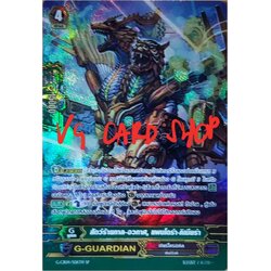 สัตว์ร้ายกาล-อวกาศ แพนโดร่า-คิเมียร่า ฟูลอาท