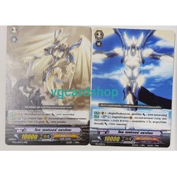 โซล เซฟเวอร์ ดราก้อน ไม่ฟอย 1ใบ สุ่มภาพ