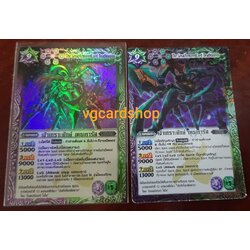 เจ้าเกราะยักษ์ เดธเทารัส สุ่มภาพ1ใบ