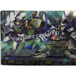 ไม่ฟอย มังกรคลื่นพายุสีน้ำเงิน,เททร่าเบิร์ส ดราก้อน+ นายพลทหารเรือพายุสีน้ำเงิน,สตาร์เลส แบบไม่ฟอย