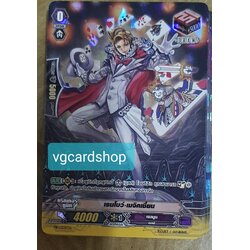 เรนโบว์ เมจิกเชี่ยน ดรอฟอยเพลมูนฟูลอาท