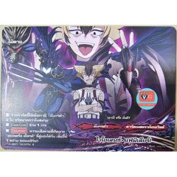 ไม่ฟอย ไวโอเลนซ์แฟมิเลียร์