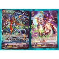 โครโนเจ็ท ดราก้อน (gtd06)+ สตีมเมเดน เมลัม ฟอยฟูลอาท