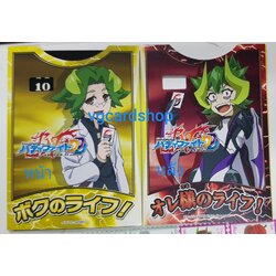 ที่นับพลังญี่ปุ่น ดร.การะ หมอคาเครุ ใช้ได้2ด้าน