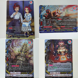 แยกใบ N-BT05 ฺBuddyfight New Drive บัดดี้ไฟท์นิวไดร์ฟ