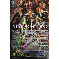 BT13/004 สัตว์เทวะมฤตยู,เอธธิคซ์ บัสเตอร "รีเวิร์ส" แบบฟอย