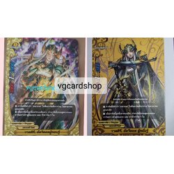 วาลคิรี อัลวิดอลผู้รอบรู้ สุ่มแบบ 1ใบ