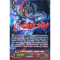 มารนินจาซุ่ม จู่โจม ยาสุอิเอะ เท็นมะ