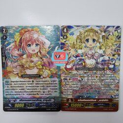 [1คู่] ทวินเคิลแฮปปี้เนส พาซิฟิก้า + เพื่อนของดวงอาทิตย์ มารุกก้า ฟอย