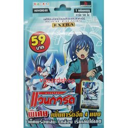 CP 3ซอง+นอกแพค CDEX02 รอยัล +กล่อง VG ดำ