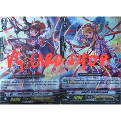 เฟลโล่ว์ชิพ จีเวลไนท์ เทรซี่+ สติงกิ้ง จีเวลไนท์ เชลลี่ ฟอย แบบละ1ใบ รวม2ใบ