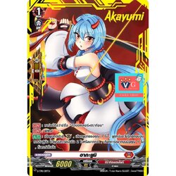 ขอบทอง d-tpr/019 ฟอย อากะยูมิ