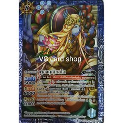 คุจากุเมียวโอ