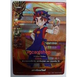 ธงแฟลกดราก้อนฟอย อาทกาโอ