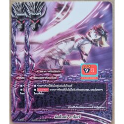 2ใบมิดไนท์ ชาโดว์ไม่ฟอย