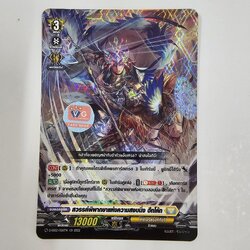 สวรรค์พิพากษาแห่งความสงบนิ่งฮีทโค้ท ฟอย