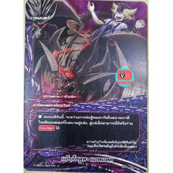 ไม่ฟอย แอ็บโซลูทแอทแทค