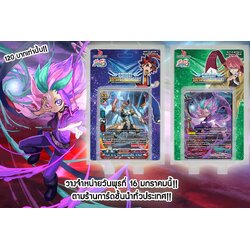 d-bt04 ดราก้อน ดาร์คเนส ดันเจี้ยน ฮีโร่