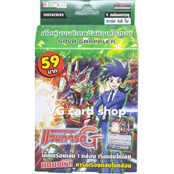 V-CP01 1 ซอง + CD33 โนว่าแกรปเปอร์ หุ่นยนต์อัลติเมทไรเซอร์ แวนการ์ด VG card shop