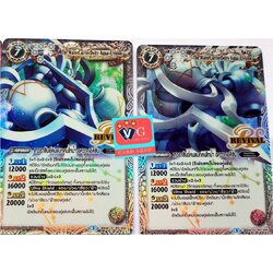 revival เทวราชันย์คนแบกคนโทน้ำ อควา-เอลีชั้น ราศีกุมภ์ สุ่มแบบ1ใบ